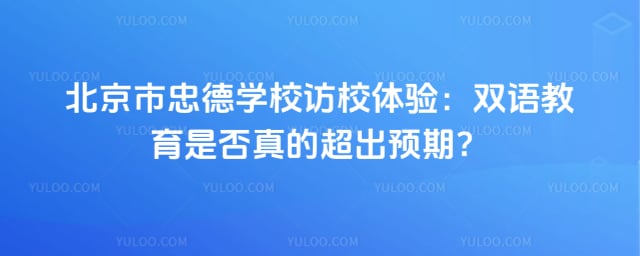 �������ҵ�ѧУ��У����