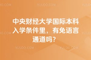 ����ƾ���ѧ���ʱ�����ѧ�����2026����������ͨ����