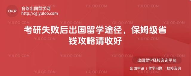 ����ʧ�ܺ������ѧ;��