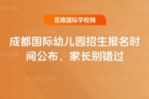 �ɶ������׶�԰��������ʱ�乫����2026��ҳ������