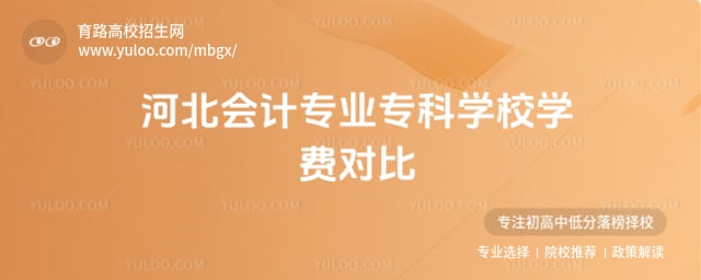 �ӱ����רҵר��ѧУѧ��