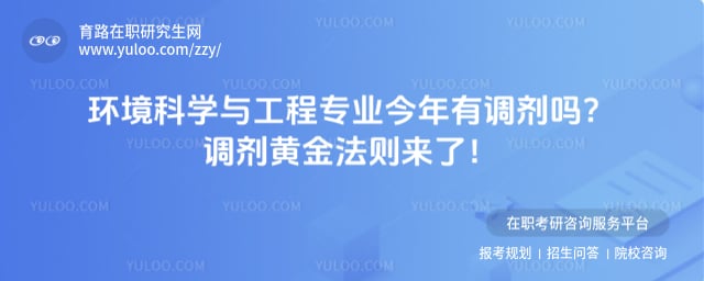 ������ѧ�빤��רҵ�����е�����