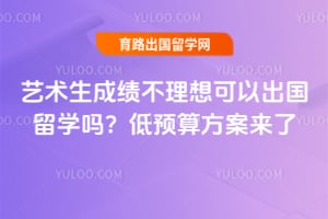 �������ɼ���������Գ�����ѧ��2026��Ԥ�㷽������