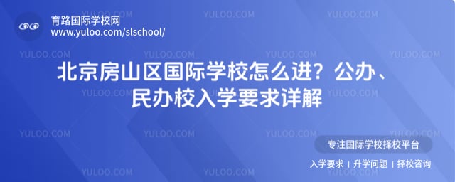 ������ɽ������ѧУ��ô��