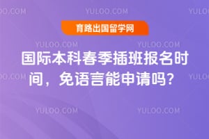 2026���ʱ��ƴ�����౨��ʱ�䣬��������������