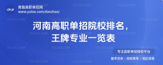 ���ϸ�ְ����ԺУ����