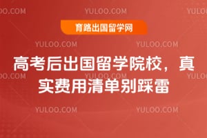 2026��߿��������ѧԺУ����ʵ�����嵥�����