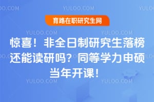 ��ϲ����ȫ�����о�������ܶ�����ͬ��ѧ����˶���꿪�Σ�