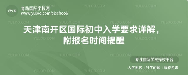 ����Ͽ������ʳ�����ѧҪ��