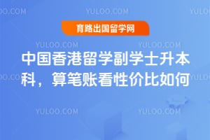 2026���й������ѧ��ѧʿ�����ƣ�����˿��Լ۱����