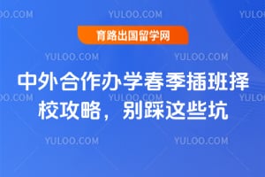 2026���������ѧ���������У���ԣ������Щ��