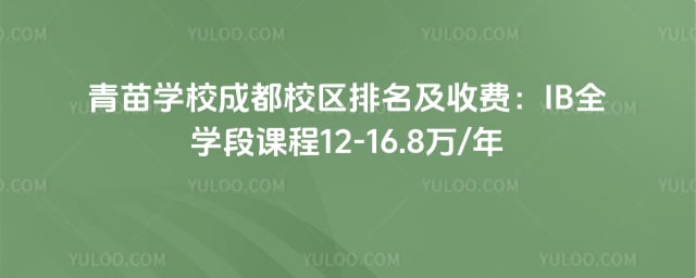 ����ѧУ�ɶ�У������