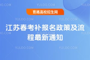 2026���մ������������߼���������֪ͨ