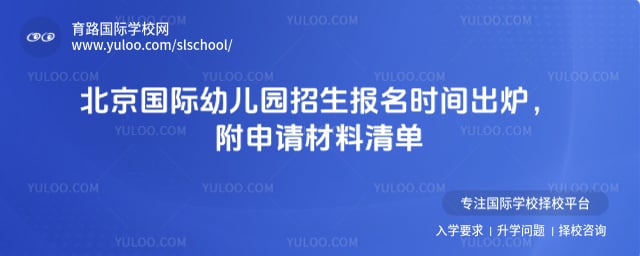 ���������׶�԰��������ʱ��