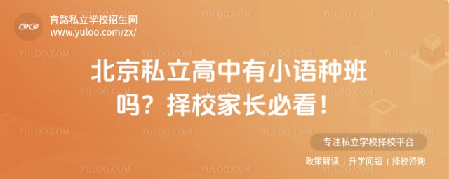 ����˽��������С���ְ���