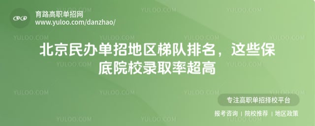 ����������챣��ԺУ�Ƽ�