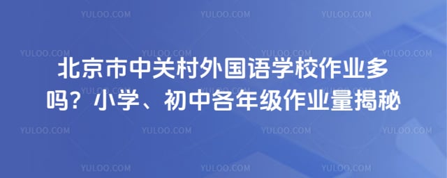 �������йش������ѧУ��ҵ����