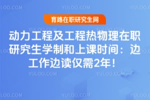 �������̼�������������ְ�о���ѧ�ƺ��Ͽ�ʱ�䣺�߹����߶�����2�꣡