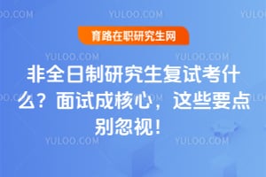 ��ȫ�����о������Կ�ʲô��2026�����Գɺ��ģ���ЩҪ�����ӣ�