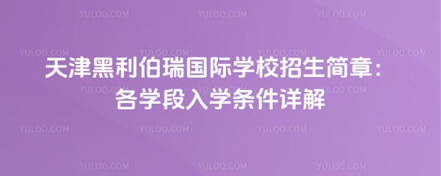 �������������ѧУ��������