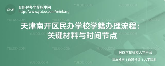 ����Ͽ������ѧУѧ����������