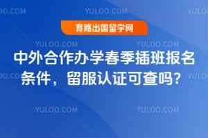 2026�����������ѧ������౨��������������֤�ɲ���