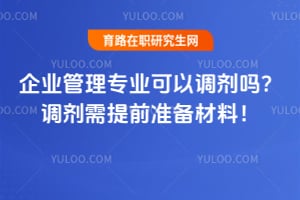 ��ҵ����רҵ���Ե�����2026��������ǰ׼�����ϣ�