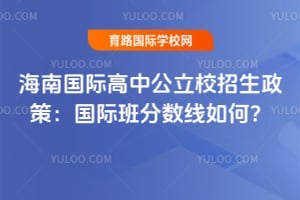 2026�꺣�Ϲ��ʸ��й���У�������ߣ����ʰ��������Σ�