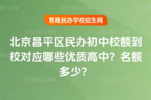 2026�걱����ƽ��������У�У��Ӧ��Щ���ʸ��У�������٣�