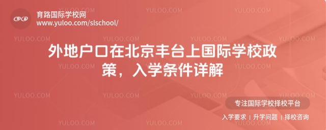 ��ػ����ڱ�����̨�Ϲ���ѧУ����