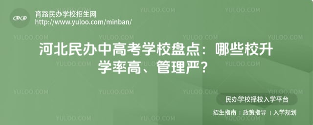 �ӱ�����и߿�ѧУ