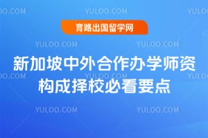 2026���¼������������ѧʦ�ʹ�����У�ؿ�Ҫ��