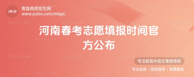 ���ϴ���־Ը�ʱ��