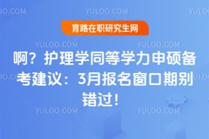 ��������ѧͬ��ѧ����˶�������飺3�±��������ڱ������