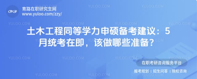 ��ľ����ͬ��ѧ����˶��������