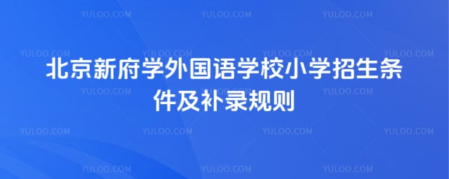 �����¸�ѧ�����ѧУСѧ��������