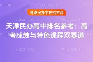 2026����������������ο����߿��ɼ�����ɫ�γ�˫����