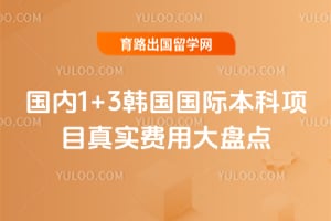 2026�����1+3�������ʱ�����Ŀ��ʵ���ô��̵�