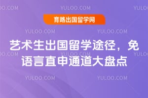 2026��������������ѧ;����������ֱ��ͨ�����̵�