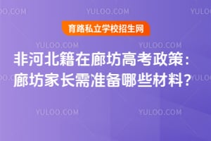 �Ǻӱ������ȷ��߿����ߣ�2026���ȷ��ҳ���׼����Щ���ϣ�