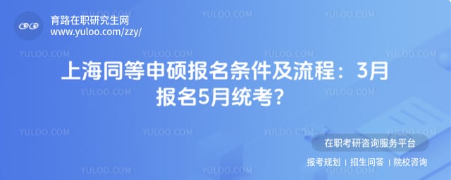 �Ϻ�ͬ����˶��������������