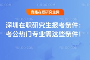 2026������ְ�о���������������������רҵ����Щ������