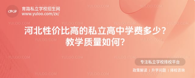 �ӱ��Լ۱ȸߵ�˽������