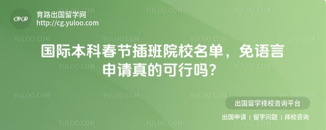 ���ʱ��ƴ������ԺУ����