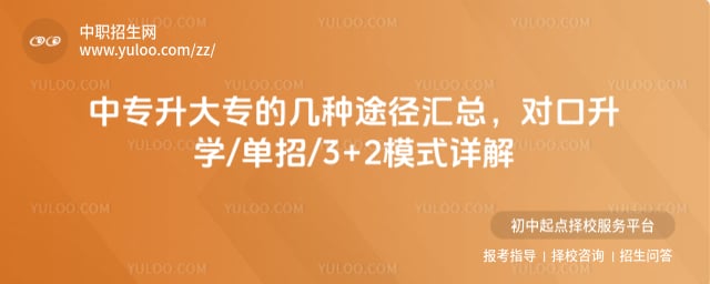 ��ר����ר�ļ���;��