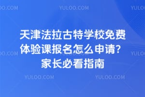 ���������ѧУ�������α�����ô���룿�ҳ��ؿ�ָ��