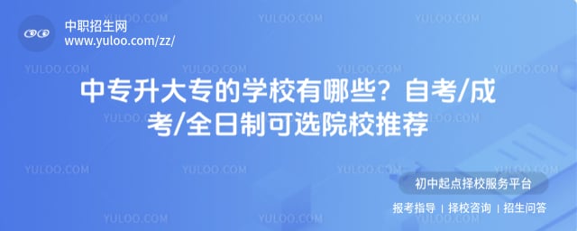 ��ר����ר��ѧУ����Щ