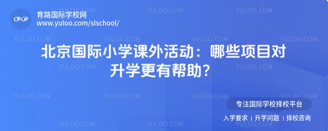 ��������Сѧ����