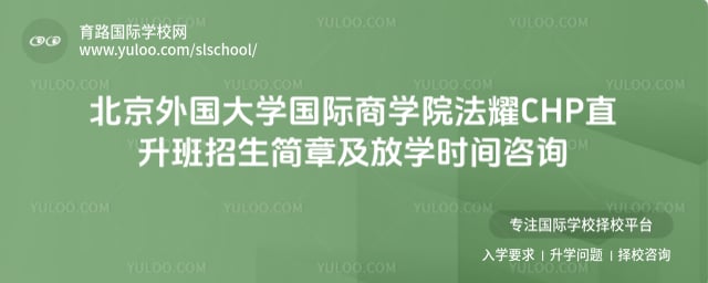 ���������ѧ������ѧԺ��ҫCHPֱ���༸���ѧ