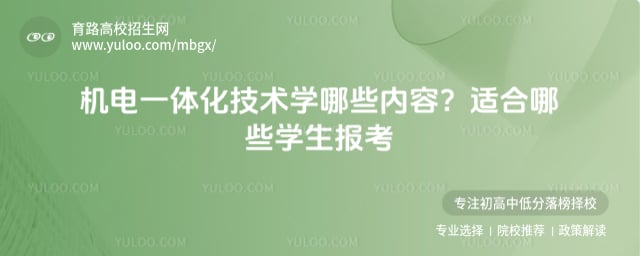 ����һ�廯��Ҫѧʲô